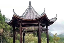 六角涼亭工程報價,古建六角涼亭預算怎么算
