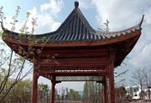 古建涼亭廠(chǎng)家哪個(gè)好？古建涼亭定制