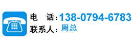 咨詢熱線